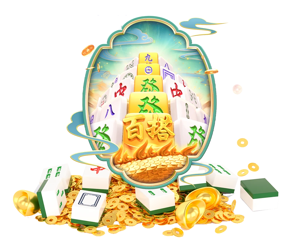 游戏试玩